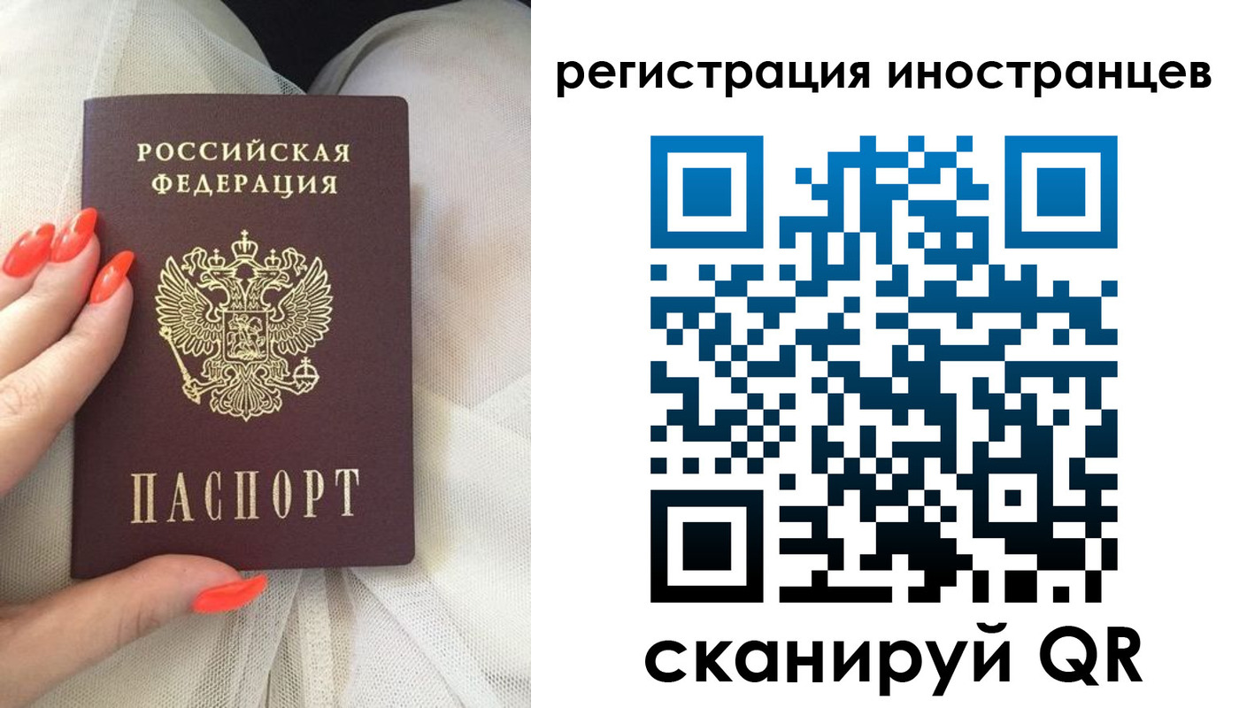 временная регистрация в квартире в Волосово