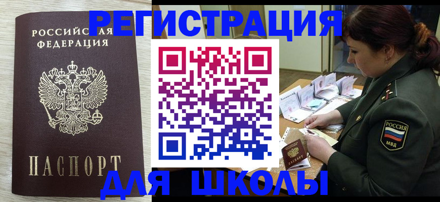пропишу в квартире в Волосово